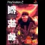 Surveillance Kanshisha - PlayStation 2 - Retrocharting
