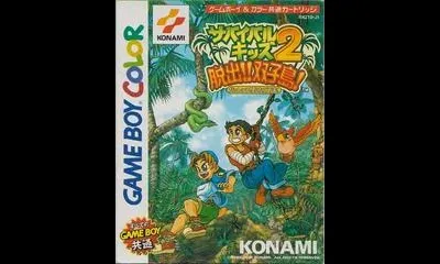 Survival Kids 2