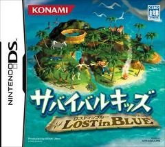 Background - Survival Kids: Lost In Blue - Nintendo DS - Retrocharting