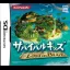 Survival Kids: Lost In Blue - Nintendo DS - Retrocharting
