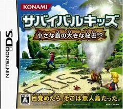 Background - Survival Kids: The Big Secret Of A Small Island - Nintendo DS - Retrocharting