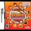 Sushi Go Round - Nintendo DS - Retrocharting