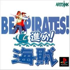Background - Susume! Kaizoku: Be Pirates - PlayStation - Retrocharting
