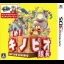 Susume! Kinopio Taichou - Nintendo 3DS - Retrocharting