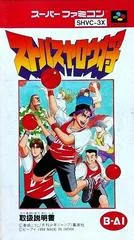 Background - Sutobasu Yaro Sho - Super Famicom - Retrocharting