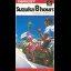 Suzuka 8 Hours - Famicom - Retrocharting