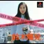 Suzuki Bakuhatsu - PlayStation - Retrocharting