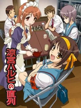 Background - Suzumiya Haruhi no Chokuretsu - Nintendo DS - Retrocharting