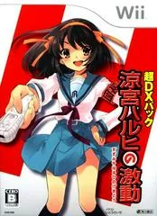Background - Suzumiya Haruhi no Gekidou [DX Pack] - Wii - Retrocharting