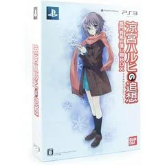 Background - Suzumiya Haruhi no Tsuisou [Tsuisou Nagato Yuki no Otoshimono Box] - Playstation 3 - Retrocharting