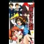 Suzumiya Haruhi no Yakusoku - PSP - Retrocharting