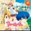 Sweet Season - Sega Dreamcast - Retrocharting