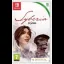 Syberia [Code in Box] - Nintendo Switch - Retrocharting