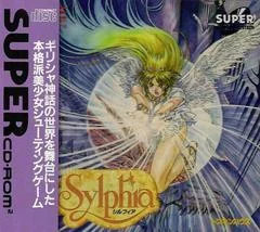 Background - Sylphia - JP PC Engine CD - Retrocharting