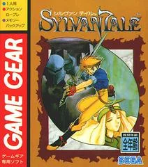 Background - Sylvan Tale - Sega Game Gear - Retrocharting