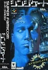 Background - Syndicate - Super Famicom - Retrocharting