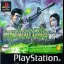 Syphon Filter 2 - PlayStation - Retrocharting
