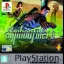 Syphon Filter 3 [Platinum] - PlayStation 2 - Retrocharting