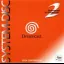 System Disc 2 - Sega Dreamcast - Retrocharting