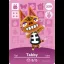 Tabby #220 [Animal Crossing Series 3] - Nintendo DS - Retrocharting