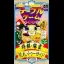Table Game Daishuugou Shougi Mahjong Hanafuda - Famicom - Retrocharting