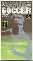 Background - Tactical Soccer - Super Famicom - Retrocharting