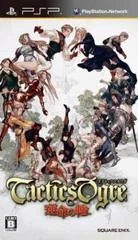 Background - Tactics Ogre: Lets Us Cling Together - PSP - Retrocharting