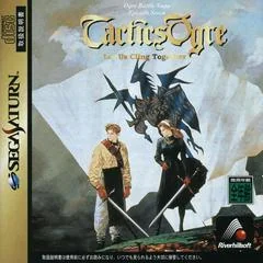 Background - Tactics Ogre - Sega Saturn - Retrocharting