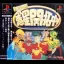 Tadaima Wakusei Kaitakuchuu - PlayStation - Retrocharting