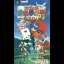 Tadaima Yuusha Boshuuchuu Okawari - Famicom - Retrocharting