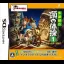 Tago Akira No Atama No Taisou Dai-1-Shuu: Nazotoki Sekai Isshuu Ryokou - Nintendo DS - Retrocharting