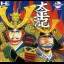 Taiheiki - PC - Retrocharting