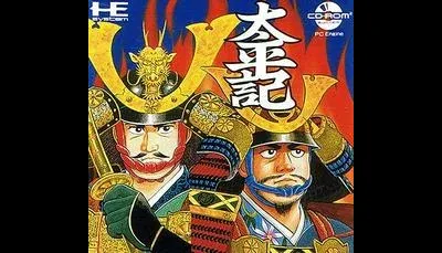 Taiheiki