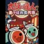 Taiko no Tatsujin: Appare! Sandaime - PlayStation 2 - Retrocharting