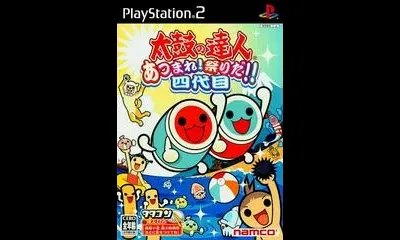 Taiko no Tatsujin: Atsumare! Matsuri da! Yondaime
