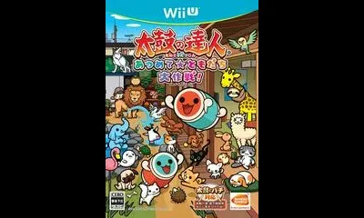 Taiko no Tatsujin: Atsumete Tomodachi Daisakusen