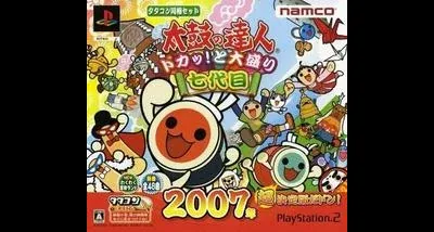 Taiko No Tatsujin: Doka! To Oomori Nanadaime [Bundle]