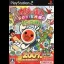 Taiko no Tatsujin: Doka! to Oomori Nanadaime - PlayStation 2 - Retrocharting