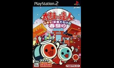 Taiko no Tatsujin: Doki! Shinkyoku Darake no Haru Matsuri