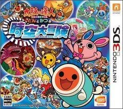 Background - Taiko no Tatsujin: Don And Katsu's Great Space-Time Adventure - Nintendo 3DS - Retrocharting