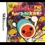 Taiko no Tatsujin DS: Dororon! Youkai Daikessen - Nintendo DS - Retrocharting