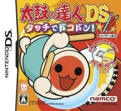 Background - Taiko no Tatsujin DS: Touch de Dokodon - Nintendo DS - Retrocharting