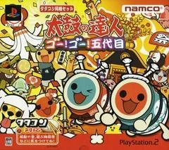Background - Taiko No Tatsujin: Go! Go! Godaime [TataKon Bundle] - PlayStation 2 - Retrocharting