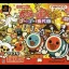 Taiko No Tatsujin: Go! Go! Godaime [TataKon Bundle] - PlayStation 2 - Retrocharting