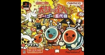 Taiko No Tatsujin: Go! Go! Godaime [TataKon Bundle]