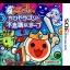 Taiko no Tatsujin: Little Dragon and the Mysterious Orbs - Nintendo 3DS - Retrocharting