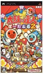 Background - Taiko no Tatsujin Portable 2 - PSP - Retrocharting