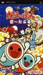 Background - Taiko no Tatsujin Portable - PSP - Retrocharting