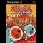 Taiko no Tatsujin: TaTaCon de Dodon ga Don - PlayStation 2 - Retrocharting