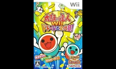 Taiko no Tatsujin Wii 2